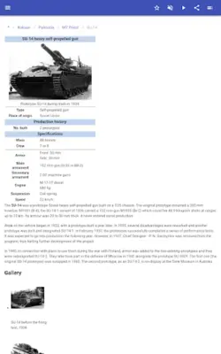 Self-propelled howitzers android App screenshot 0