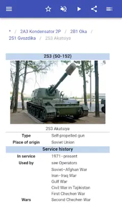 Self-propelled howitzers android App screenshot 10