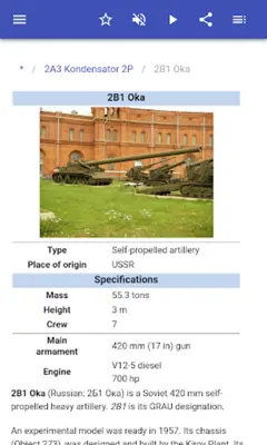 Self-propelled howitzers android App screenshot 12