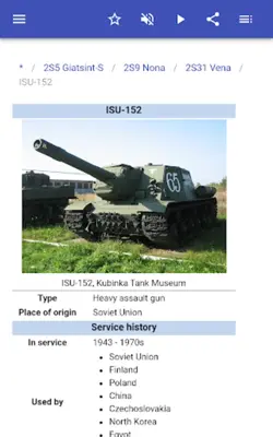 Self-propelled howitzers android App screenshot 5