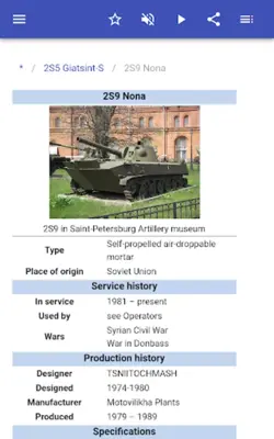 Self-propelled howitzers android App screenshot 7